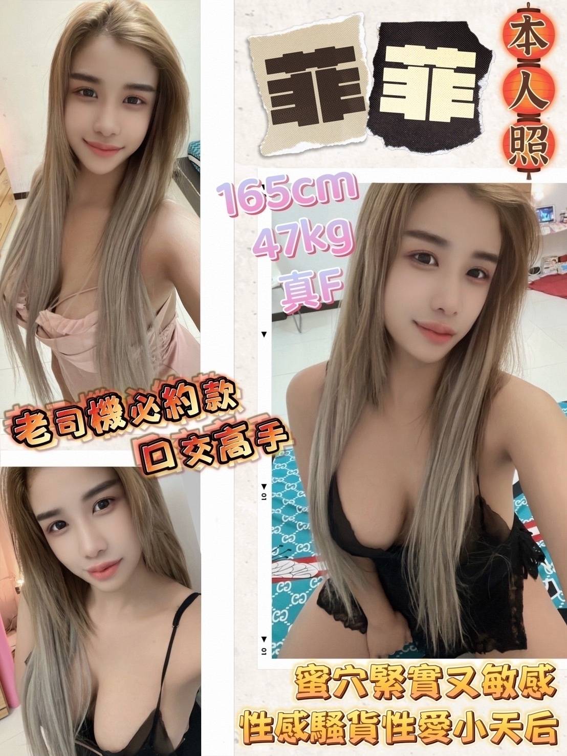 彰投定點 紫婷 D 感女老師